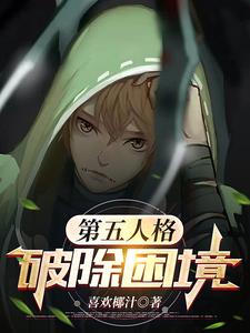 第五人格破窗理论在哪